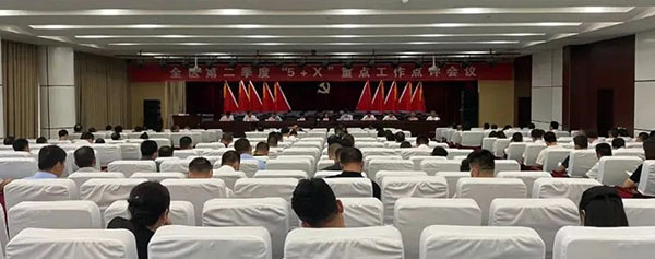 微信图片_20220721102912.jpg