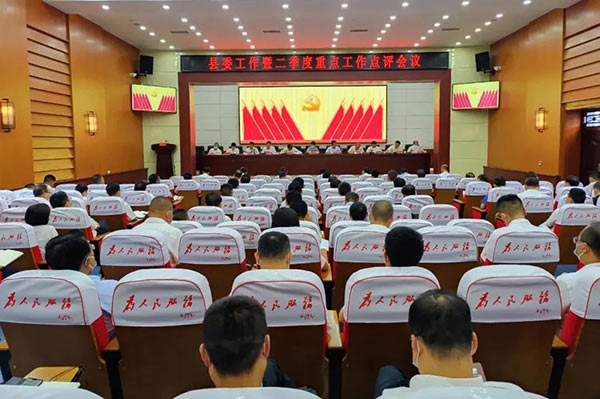 微信图片_20220721104604.jpg