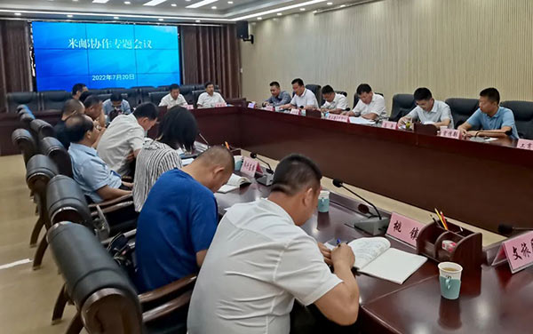 微信图片_20220722101503.jpg