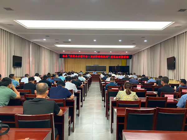 微信图片_20220726110456.jpg