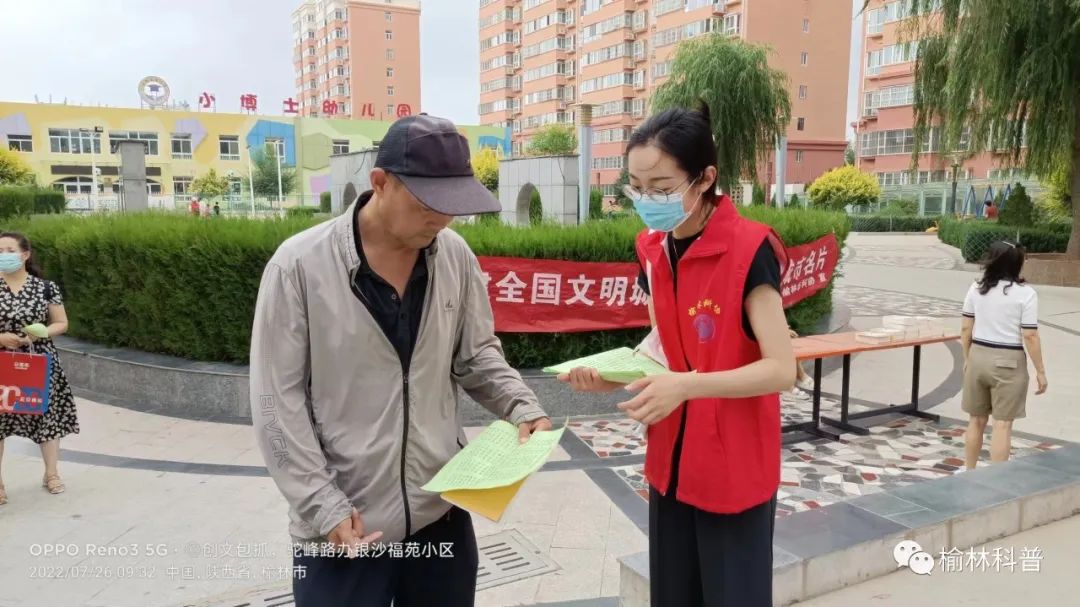 微信图片_20220727101114.jpg