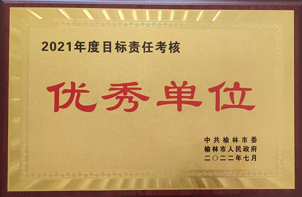 微信图片_20220727101629.jpg