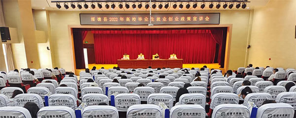 微信图片_20220727103101.jpg