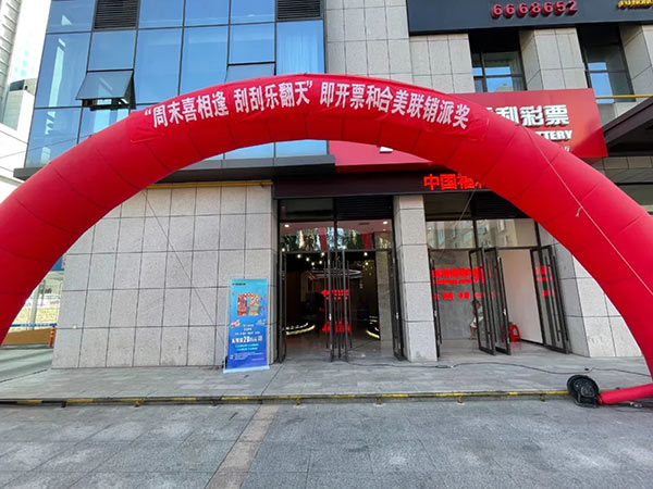 微信图片_20220729145353.jpg