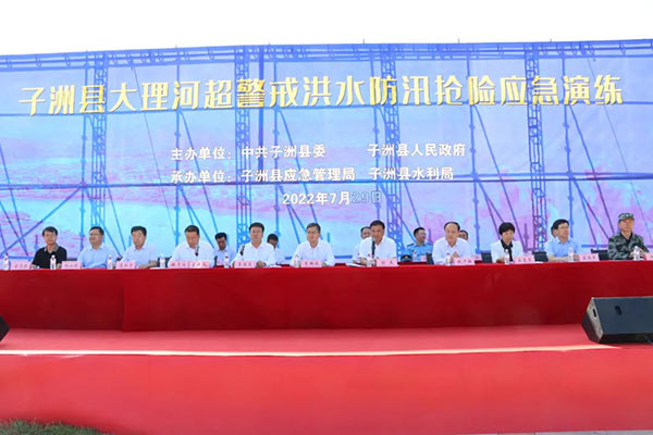 微信图片_20220801102134.jpg