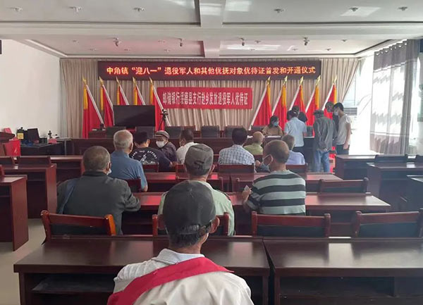 微信图片_20220801104843.jpg