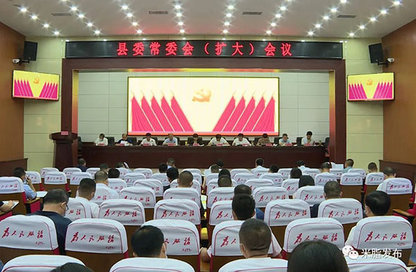 微信图片_20220803102434.jpg