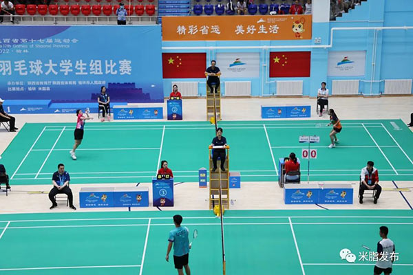 陕西省十七运羽毛球项目（米脂赛区）大学生组比赛圆满收官
