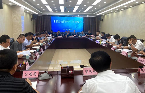 微信图片_20220809110032.jpg