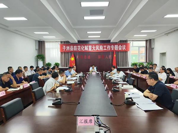 微信图片_20220811101741.jpg