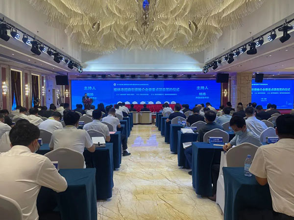 微信图片_20220816095105.jpg