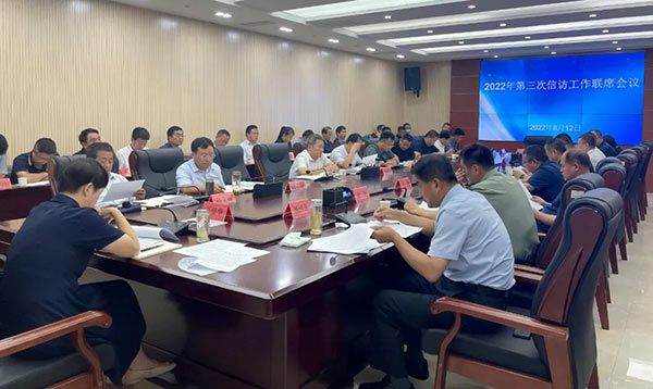 微信图片_20220816102754.jpg