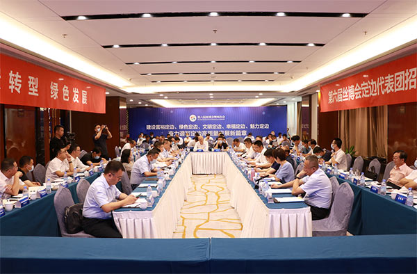 第六届丝博会|榆林市定边代表团招商引资推介会在西安召开