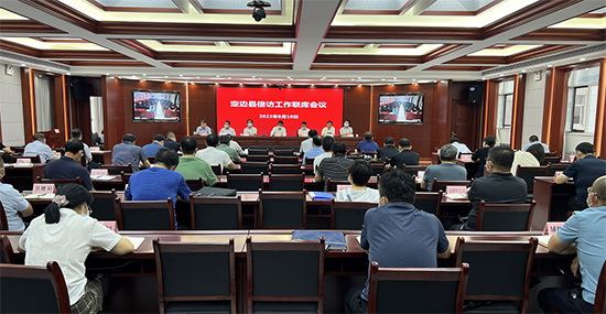 微信图片_20220819101743.jpg
