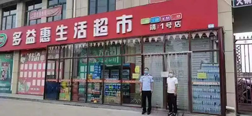 微信图片_20220822104954.jpg