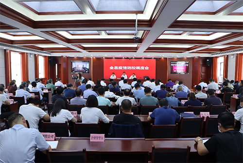 微信图片_20220823120656.jpg