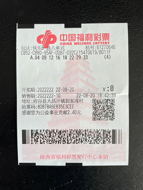 微信图片_20220823121902.jpg