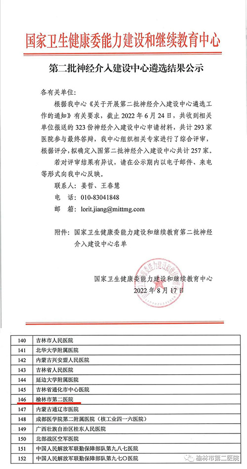 微信图片_20220825092554.jpg
