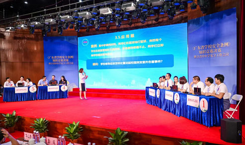 惠州荣获《广东省学校安全条例》知识竞赛决赛团体一等奖