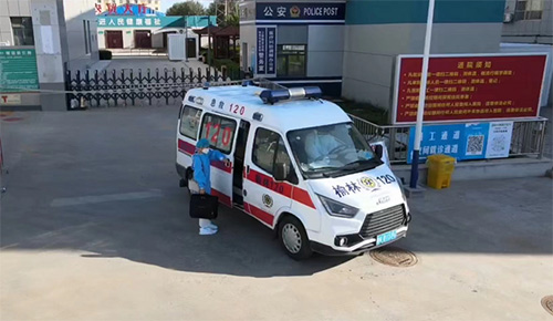 微信图片_20220826131940.jpg