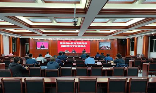微信图片_20220830095529.jpg