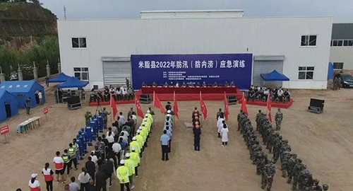 微信图片_20220830141905.jpg