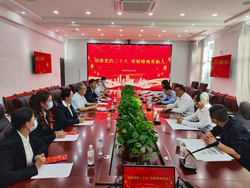 微信图片_20220907100104.jpg