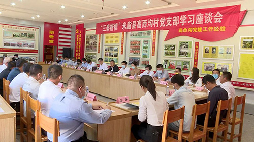 微信图片_20220908102716.jpg