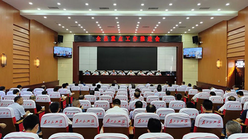微信图片_20220908103052.jpg