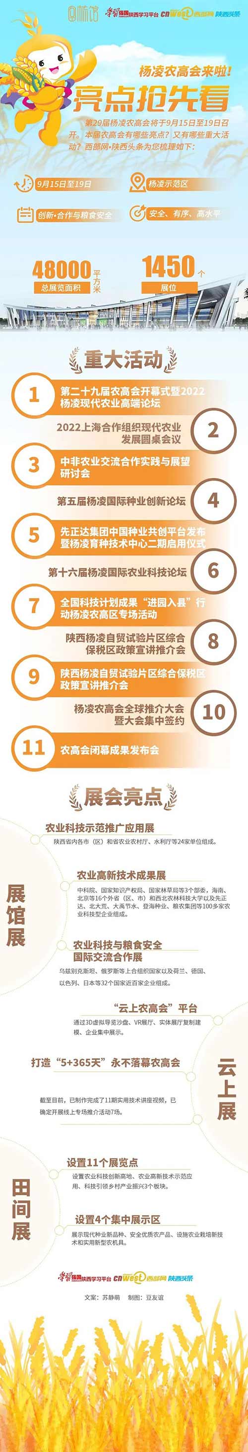 微信图片_20220913095901.jpg