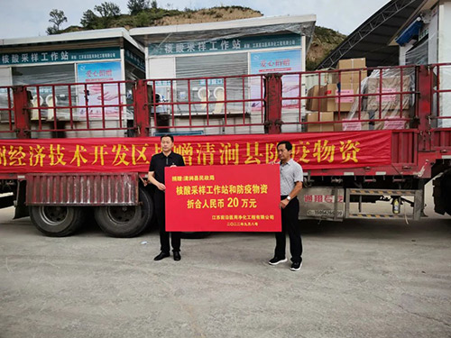 微信图片_20220919111438.jpg