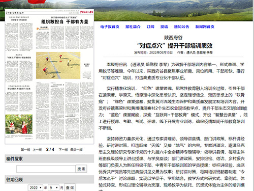 微信图片_20220921104854.jpg