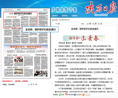 微信图片_20220922110232.jpg