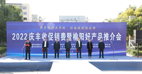 微信图片_20220926095101.jpg