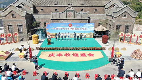 陕西清涧举办“庆丰收 迎盛会”2022年中国农民丰收节