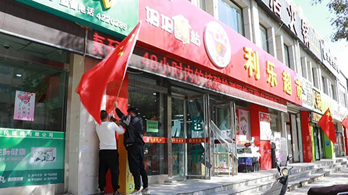 图片4.jpg