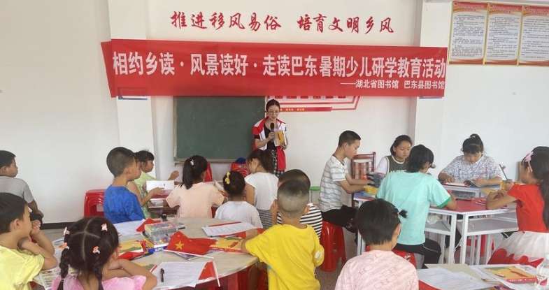 湖北省公共图书馆6000余场活动喜迎二十大
