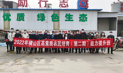 微信图片_20221101160040.jpg
