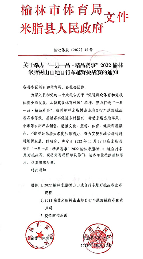 微信图片_20221102150609.jpg