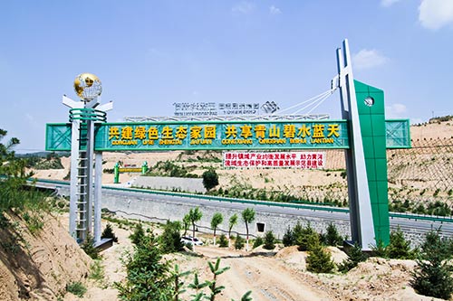 庙沟门西尧沟村农业产业示范园（陈龙摄）-(2).jpg
