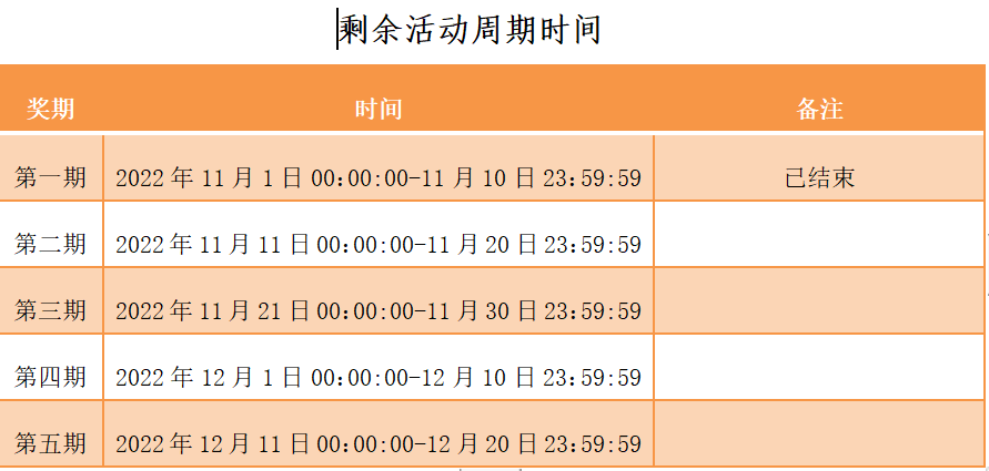 微信图片_20221113110307.png