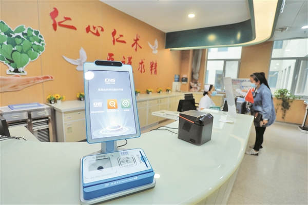 晋中市第一人民医院开通“指尖上的医院”