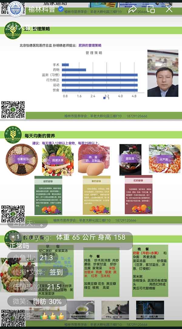 微信图片_20221204094607.jpg