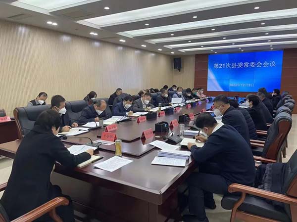 微信图片_20221212120935.jpg