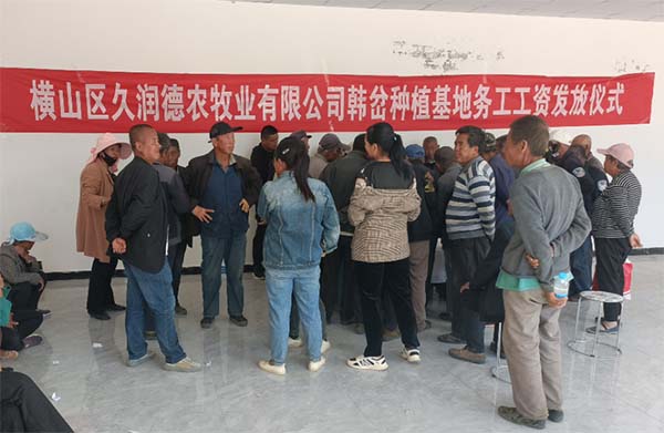 微信图片_20221216123432.jpg