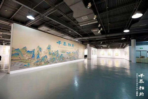《千年相约——润畦宋画再创作品展》成都站在文轩美术馆开幕