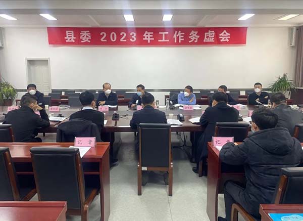 微信图片_20230109121543.jpg