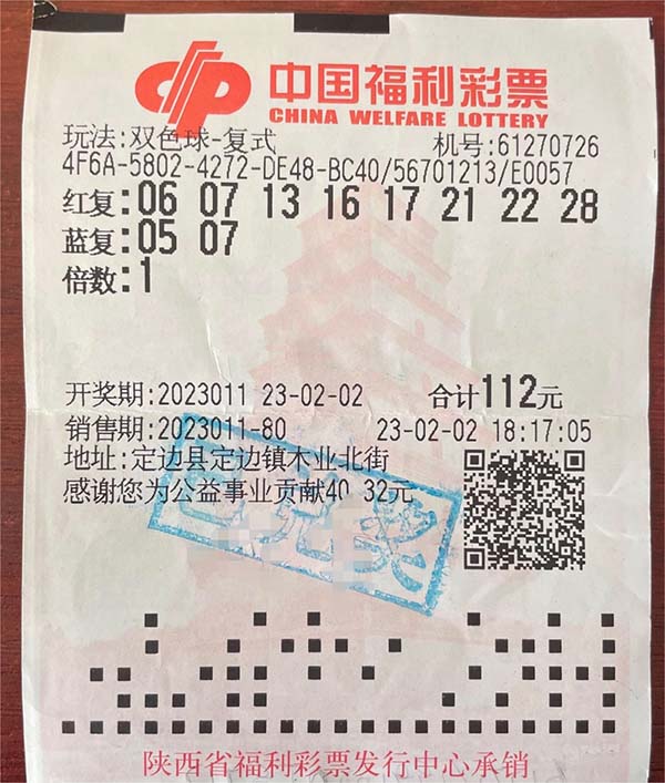 微信图片_20230207122530.jpg