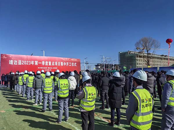 微信图片_20230208113209.jpg