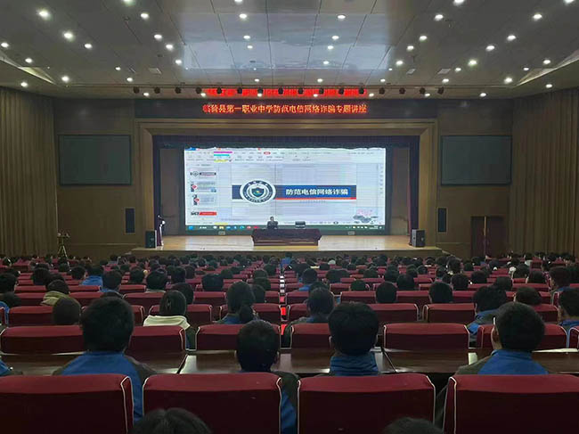 山西临猗公安：反诈宣传进校园护航青春共成长